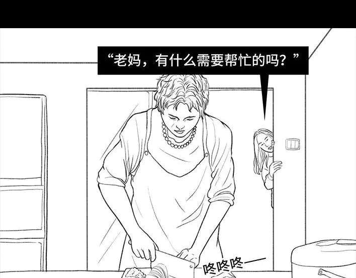 胡渣少女假期