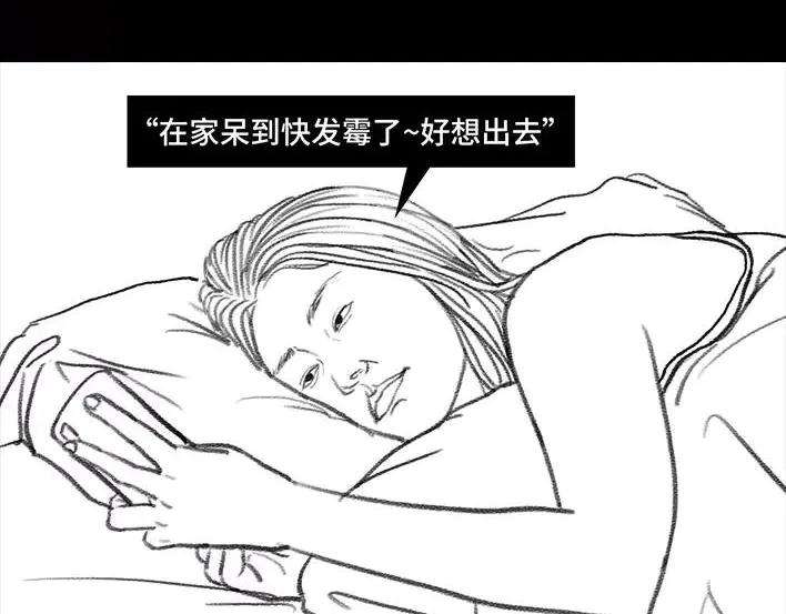 胡渣少女假期