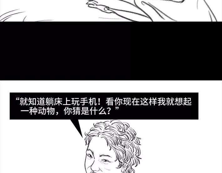 胡渣少女假期