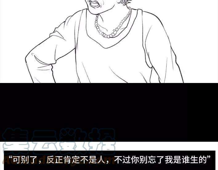 胡渣少女假期