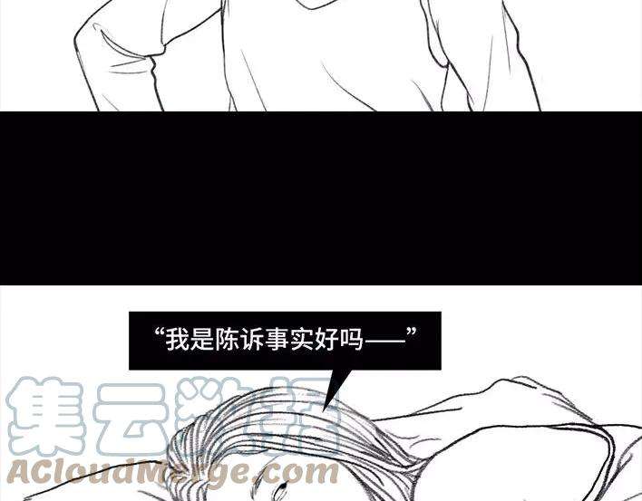 胡渣少女假期