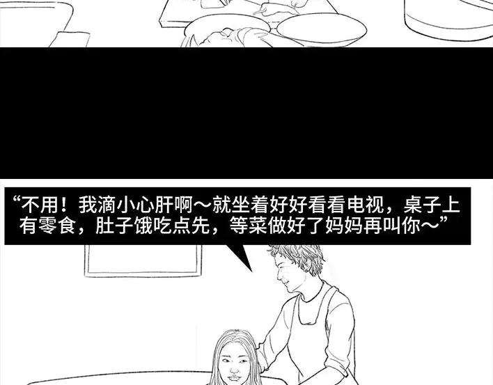 胡渣少女假期