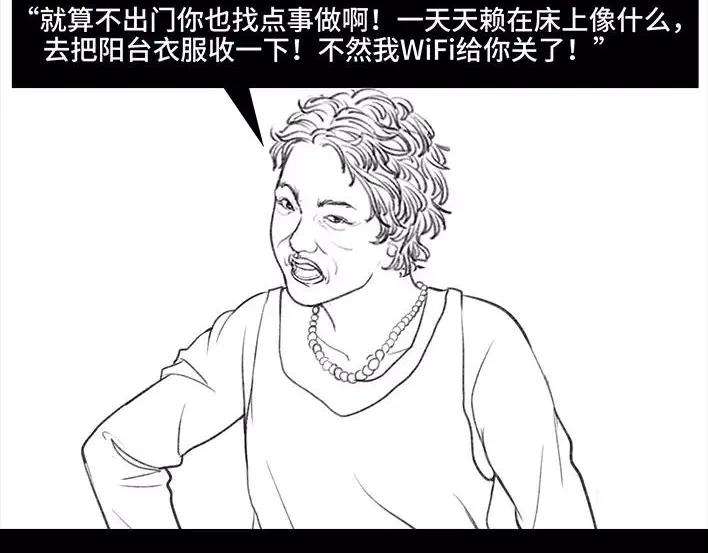 胡渣少女假期
