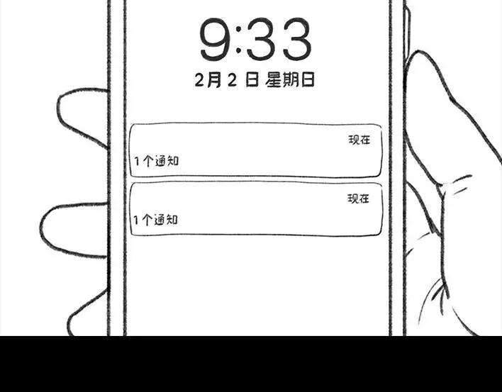 胡渣少女假期