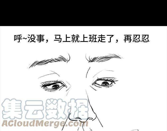 胡渣少女假期
