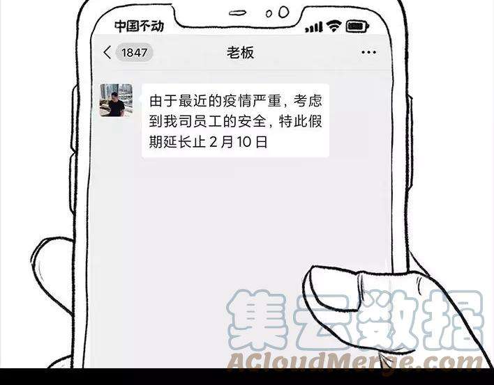 胡渣少女假期