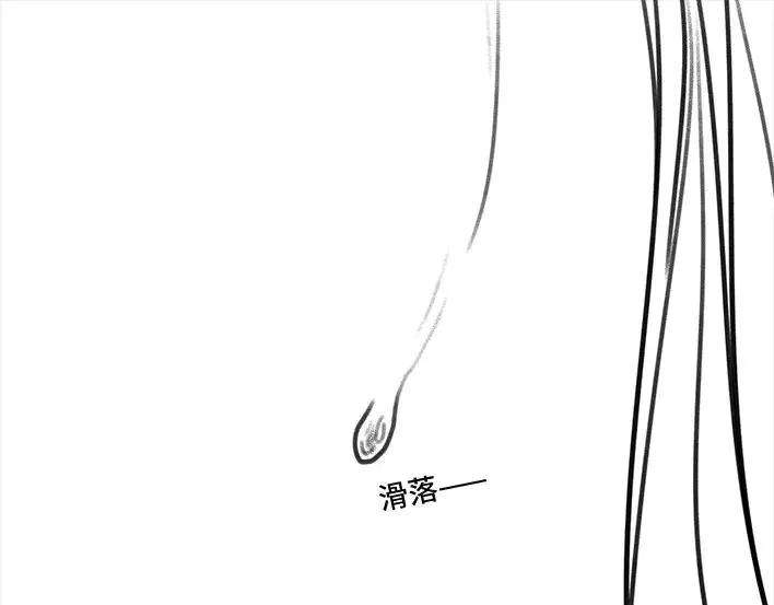 胡渣少女假期