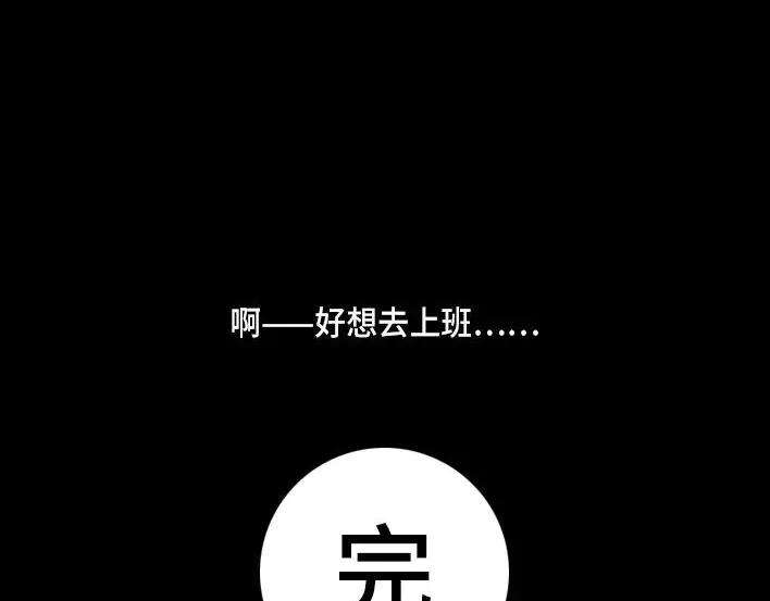胡渣少女假期