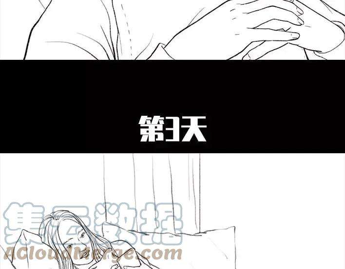 胡渣少女假期