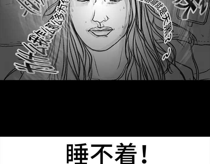 胡渣少女黑眼圈