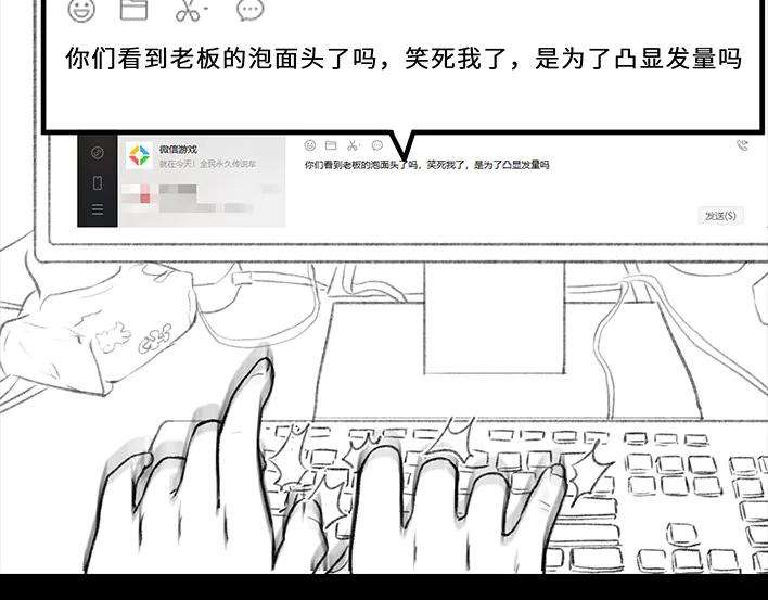 胡渣少女黑眼圈