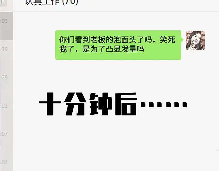 胡渣少女黑眼圈