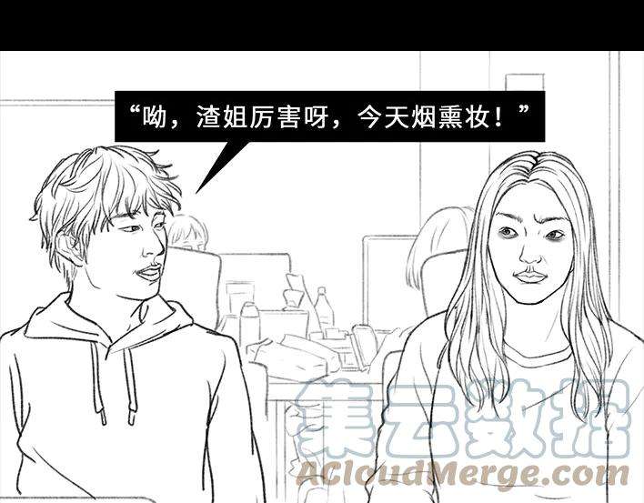 胡渣少女黑眼圈