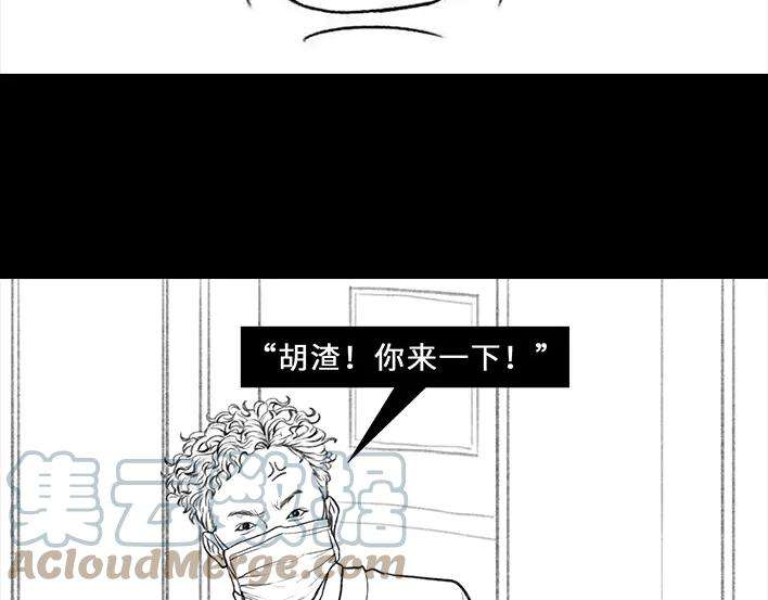 胡渣少女黑眼圈