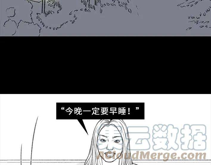 胡渣少女黑眼圈
