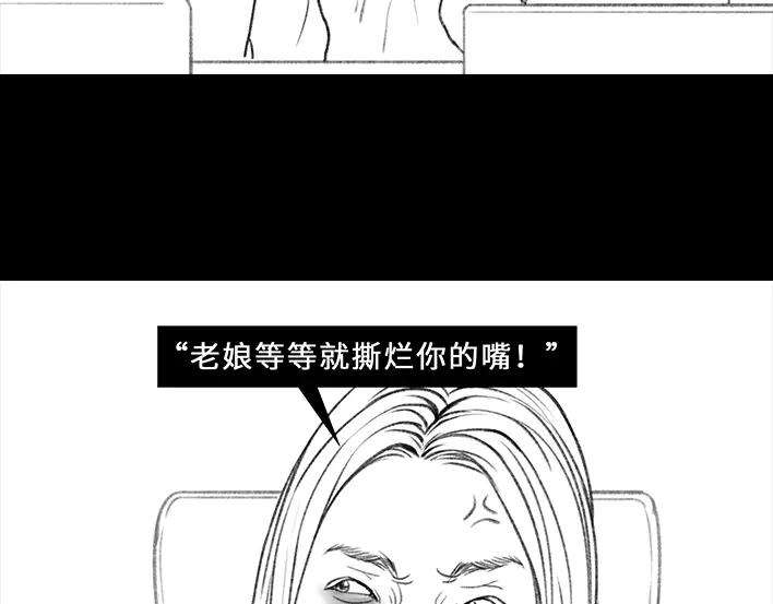 胡渣少女黑眼圈
