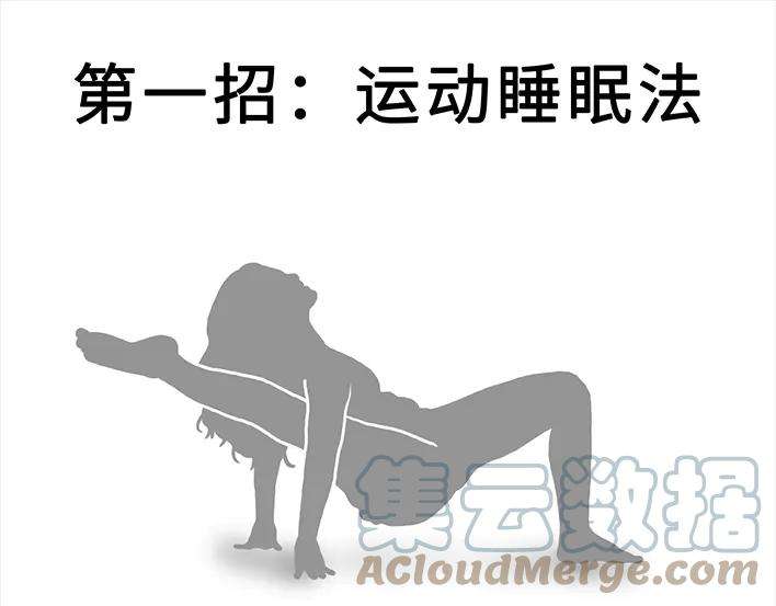 胡渣少女黑眼圈