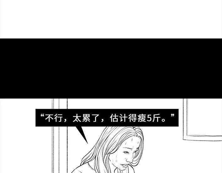 胡渣少女黑眼圈