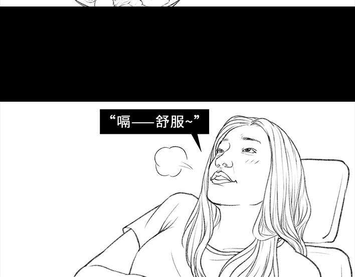 胡渣少女黑眼圈