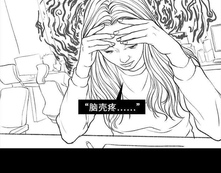 胡渣少女黑眼圈