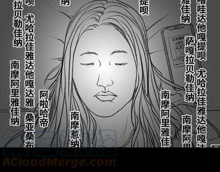 胡渣少女黑眼圈