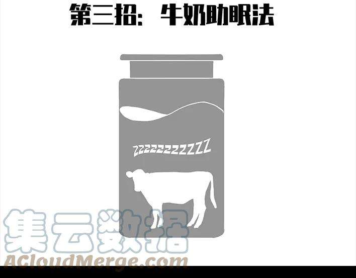 胡渣少女黑眼圈