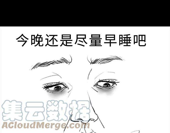 胡渣少女黑眼圈