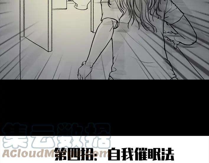 胡渣少女黑眼圈