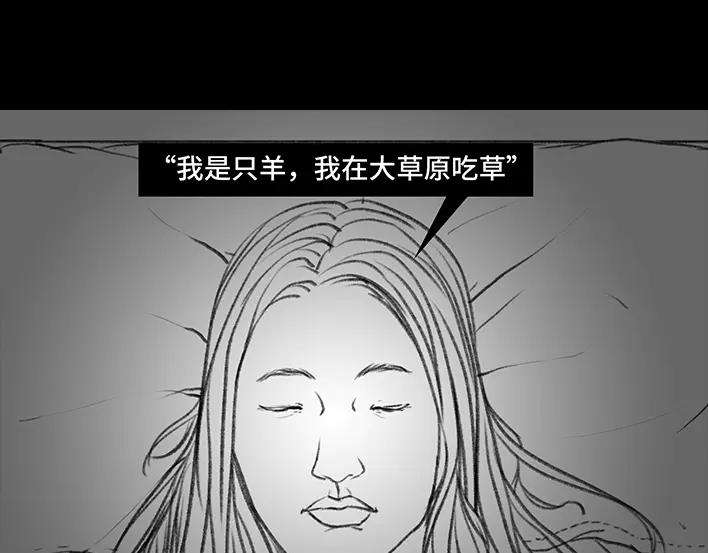 胡渣少女黑眼圈