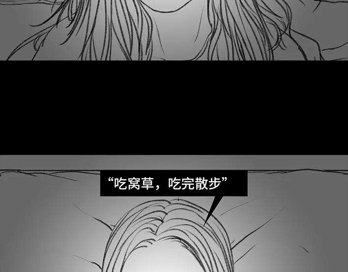 胡渣少女黑眼圈
