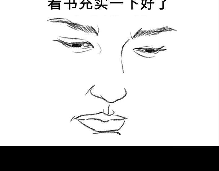 胡渣少女黑眼圈