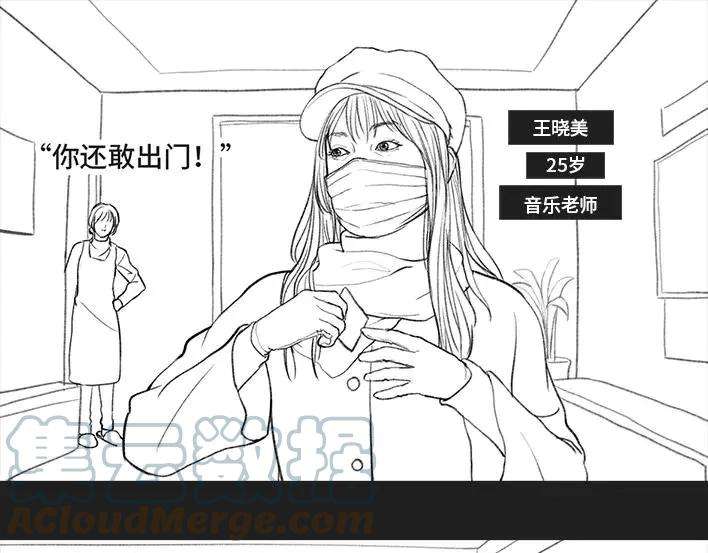 胡渣少女“特殊”情人节