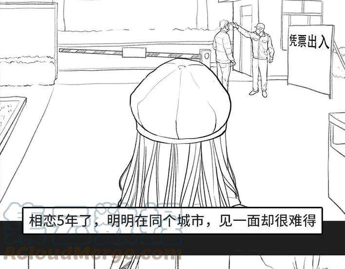 胡渣少女“特殊”情人节