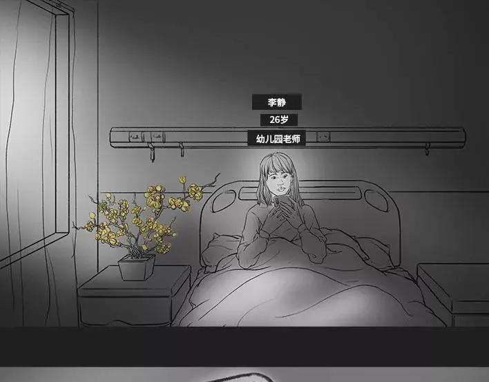 胡渣少女“特殊”情人节