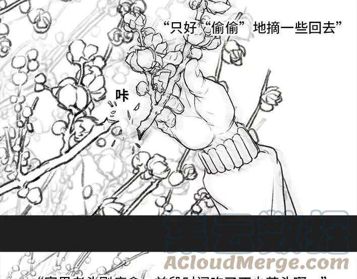 胡渣少女“特殊”情人节