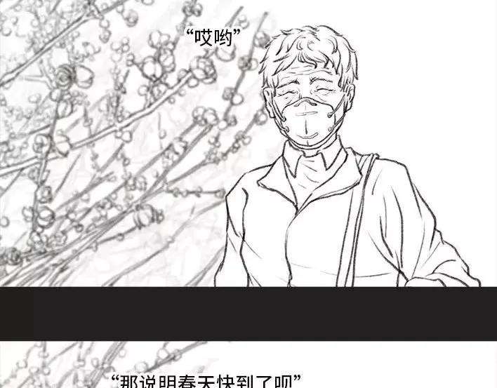 胡渣少女“特殊”情人节