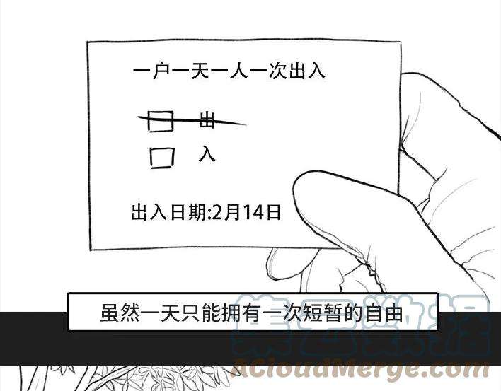 胡渣少女“特殊”情人节
