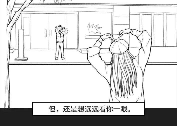 胡渣少女“特殊”情人节
