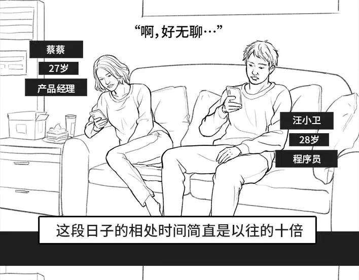 胡渣少女“特殊”情人节