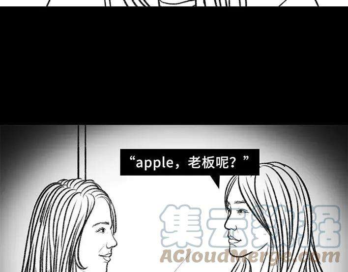 胡渣少女老板的秘密