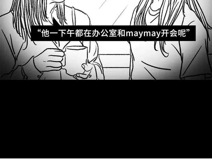 胡渣少女老板的秘密