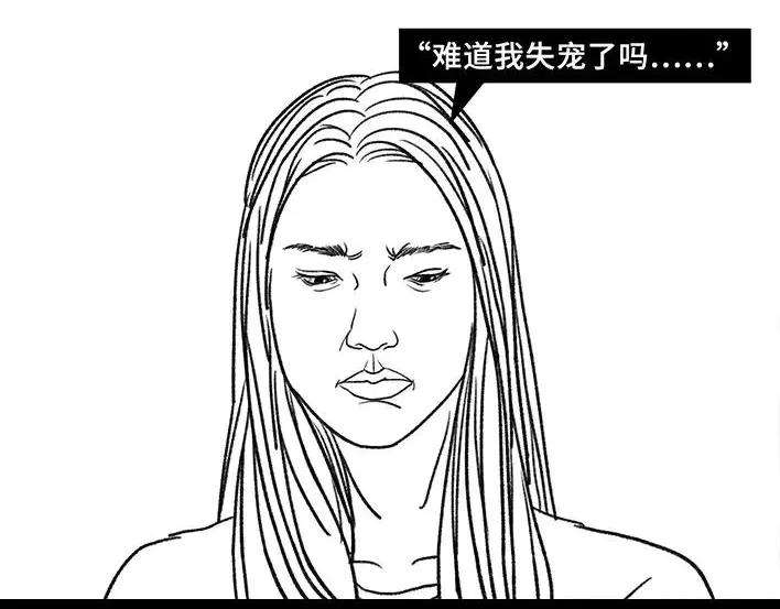 胡渣少女老板的秘密