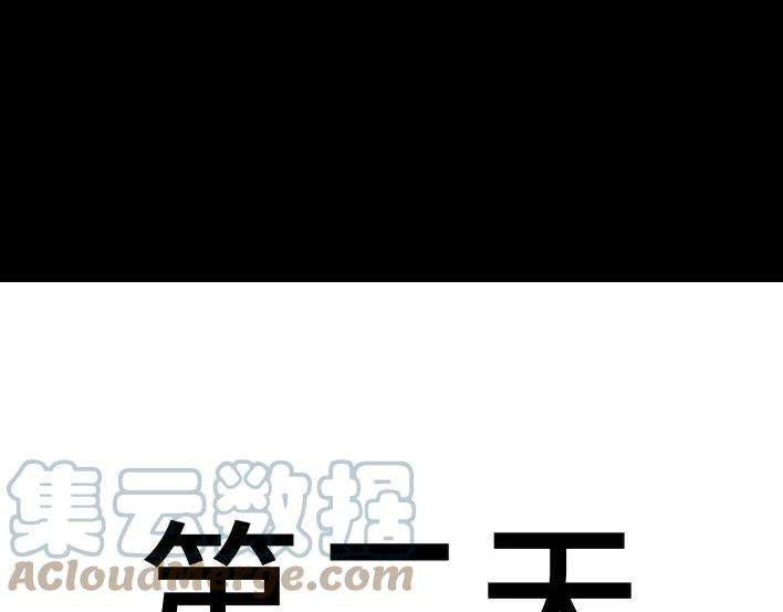 胡渣少女老板的秘密