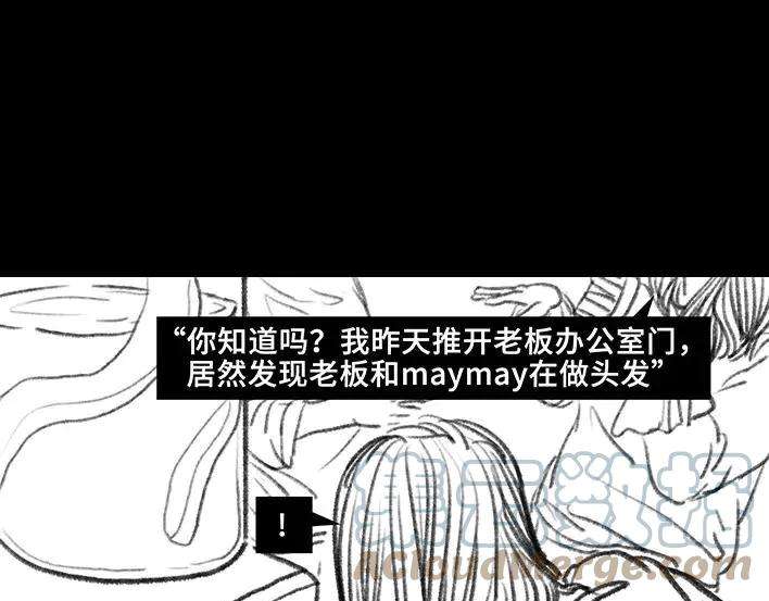 胡渣少女老板的秘密
