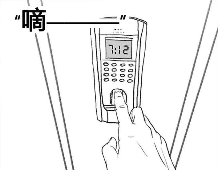 胡渣少女老板的秘密