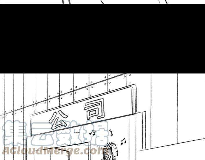 胡渣少女老板的秘密