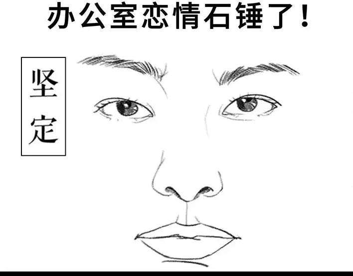胡渣少女老板的秘密