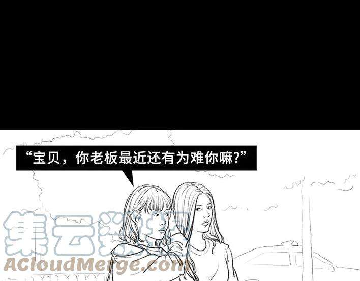 胡渣少女老板的秘密