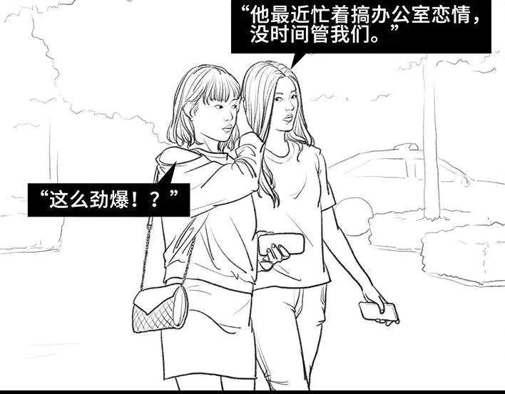 胡渣少女老板的秘密