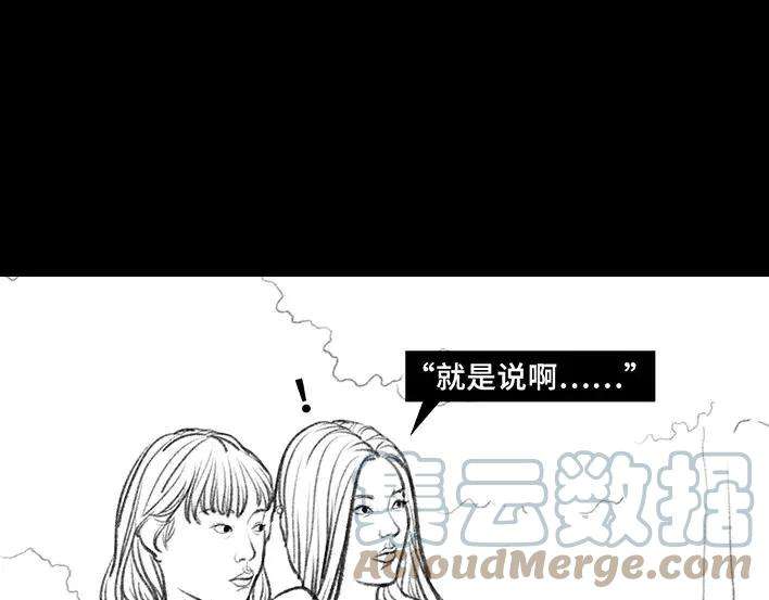 胡渣少女老板的秘密